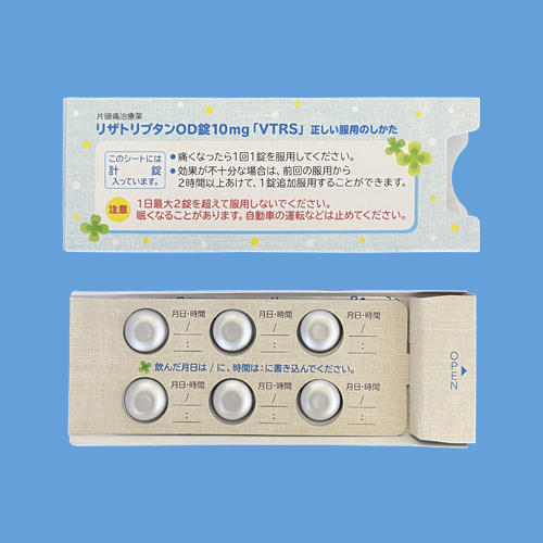 リザトリプタンOD錠10mg「VTRS」 - Viatris e Channel 医療関係 リザトリプタンOD錠10mg「VTRS」 - Viatris e Channel 医療関係